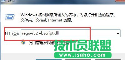 Win7已完畢但網(wǎng)頁上有錯(cuò)誤是什么意思 Win7已完畢但網(wǎng)頁上有錯(cuò)誤怎么辦