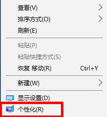 關(guān)閉Windows10鎖屏廣告的方法