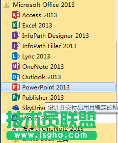 怎樣用PowerPoint2013播放幻燈片時標記重點 三聯(lián)