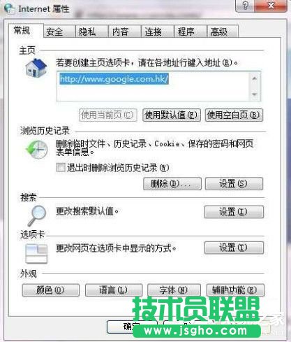 Win7系統(tǒng)ccproxy怎么用？設(shè)置ccproxy的方法和步驟