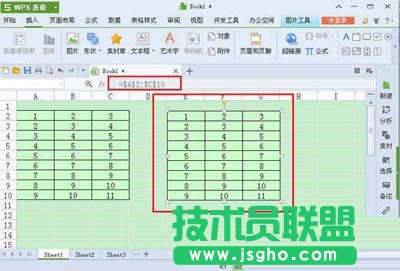 金山wps表格照相機