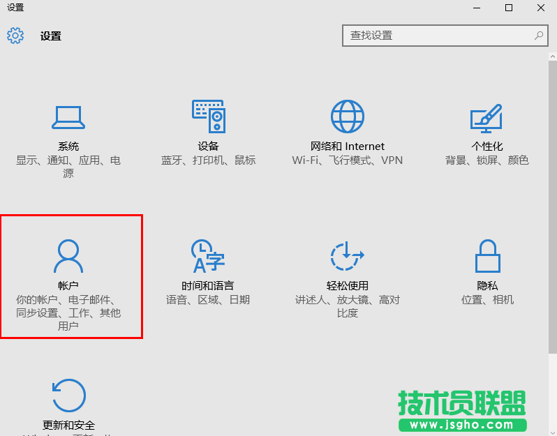 Windows10系統(tǒng)如何更換鎖屏界面