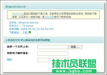 fs2you怎么下載 三聯(lián)
