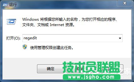 Win7設(shè)置開機(jī)自動運行的方法