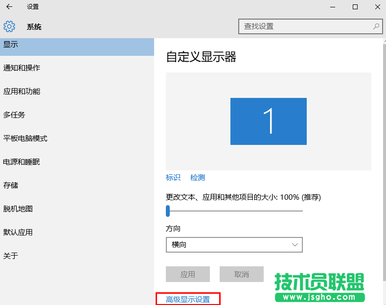 Windows10系統(tǒng)默認字體顯示模糊