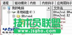 c:$extend，這個文件夾是什么