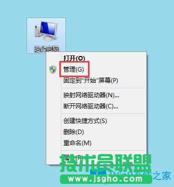 Win8 Metro界面打不開如何解決？