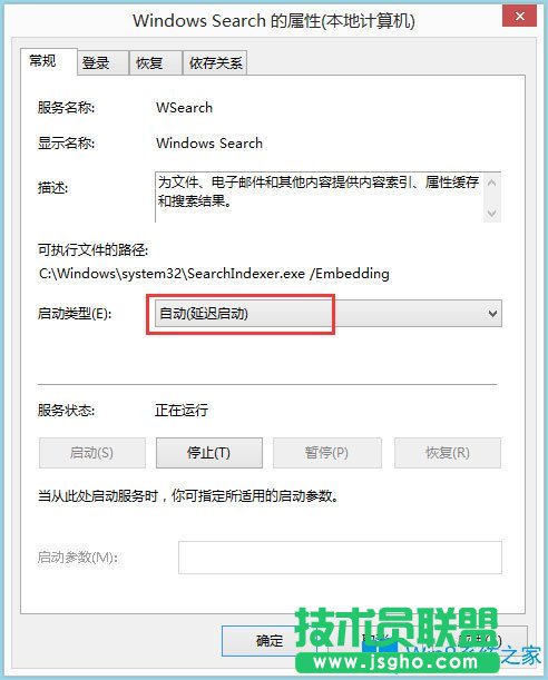 Win8 Metro界面打不開如何解決？