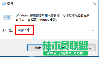 Win10管理員賬戶下無法打開應用的解決方法