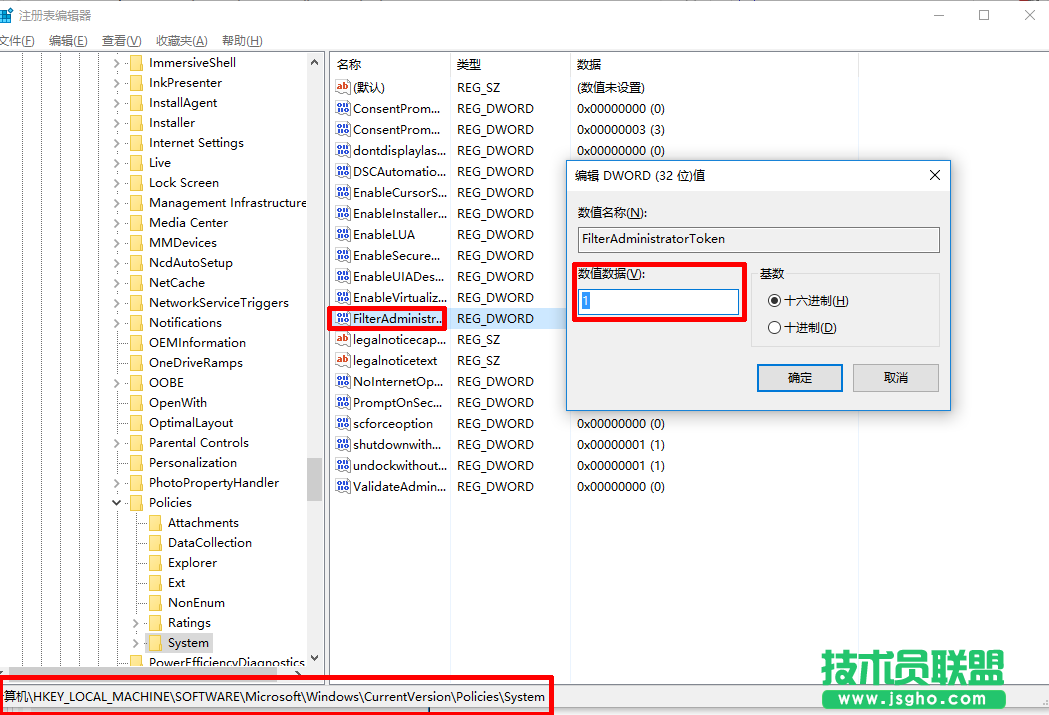 Win10管理員賬戶下無法打開應用的解決方法