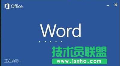 word2013怎么進(jìn)行分欄排版   三聯(lián)