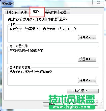 Win7系統(tǒng)pagefile.sys是什么？更改pagefile大小的方法