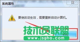 Win7系統(tǒng)pagefile.sys是什么？更改pagefile大小的方法