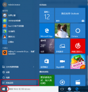 Win10系統(tǒng)遠程桌面連接在哪里