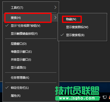 Windows10關(guān)閉搜索框的方法教程