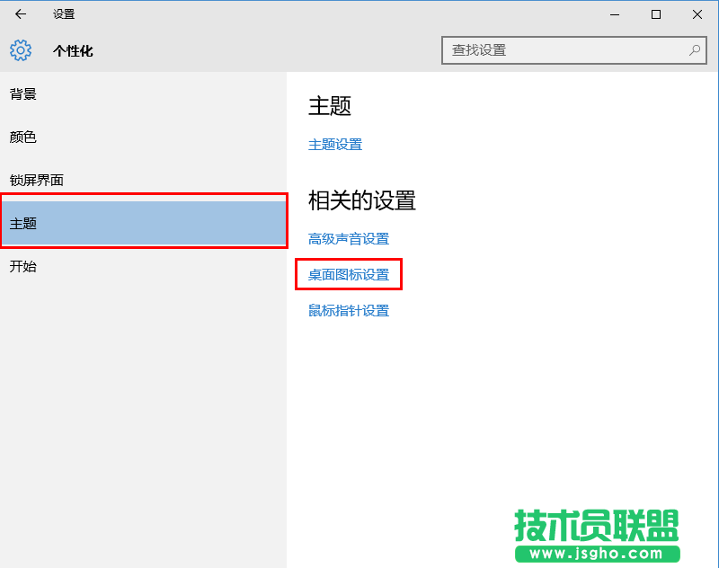 win10系統(tǒng)如何把我的電腦顯示在桌面