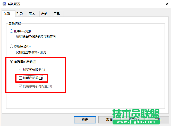 Windows10關(guān)機(jī)內(nèi)存不能為Read的解決方法