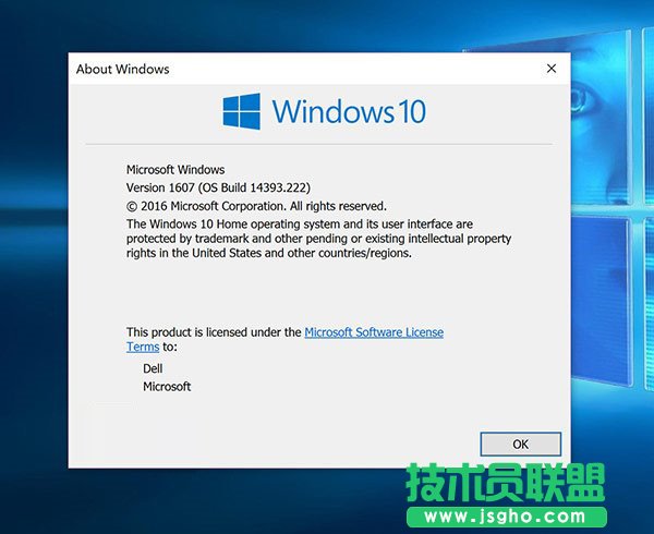 Win10 Build 14393.222更新哪些內(nèi)容 三聯(lián)