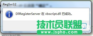 Win7 IE瀏覽器左下角顯示“Win7已完畢 但網(wǎng)頁(yè)上有錯(cuò)誤”怎么辦？