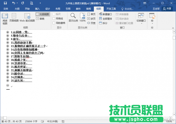 1601A-BFCP-圖3