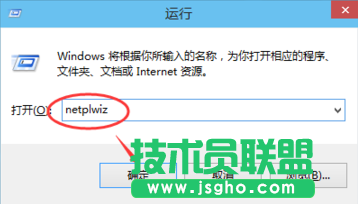 Windows10系統(tǒng)開機(jī)密碼取消方法