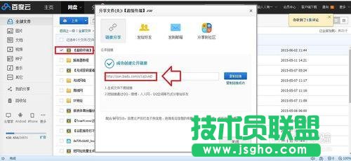 Windows7如何添加超級終端