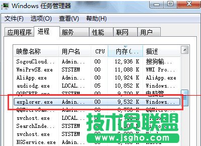 win7小喇叭變灰色調(diào)不出怎么解決 三聯(lián)