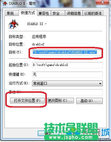 win7玩暗黑2花屏怎么辦？   三聯(lián)