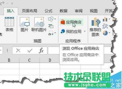 excel2013中動(dòng)態(tài)儀表盤圖表怎么使用?  三聯(lián)