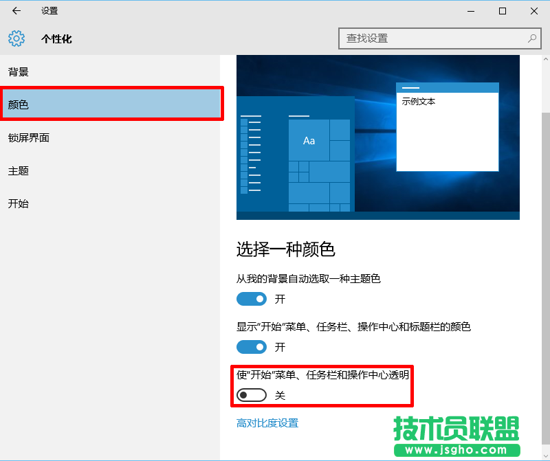 簡單幾步解決Windows10卡頓問題