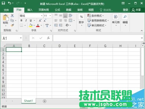 excel2016工具欄怎么顯示/隱藏?