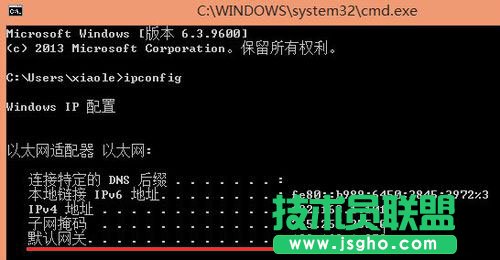 Win8系統(tǒng)如何查看默認(rèn)網(wǎng)關(guān)？Win8系統(tǒng)查看默認(rèn)網(wǎng)關(guān)的方法