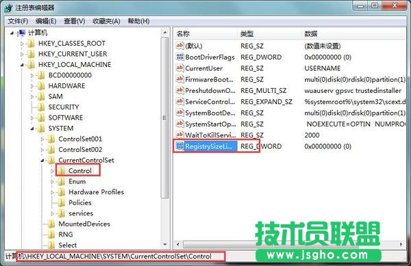 Win7系統(tǒng)無法安裝軟件提示Error1935錯(cuò)誤怎么辦