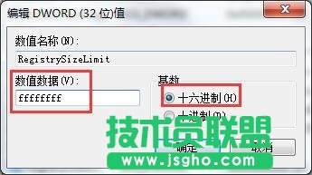 Win7系統(tǒng)無法安裝軟件提示Error1935錯(cuò)誤怎么辦