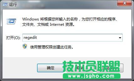 Win7系統(tǒng)無法安裝軟件提示Error1935錯(cuò)誤怎么辦 三聯(lián)