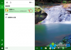 Windows10系統(tǒng)下怎樣組織參試賬戶參加考試