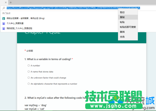 獲得試卷的步驟4