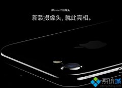 win10電腦查看iPhone7照片效果不好怎么辦