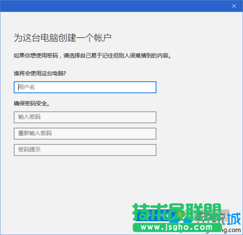 添加一個(gè)用于測(cè)試的本地賬戶(hù)的步驟4