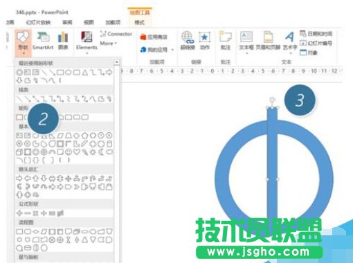 如何用PPT繪制設(shè)計一個分割型環(huán)形圖？