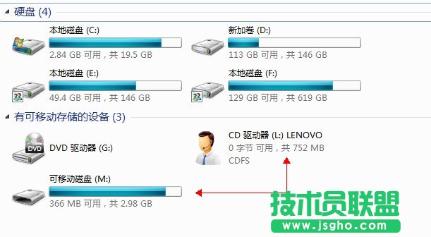 USB接口接U盤無法識(shí)別，鼠標(biāo)可正常識(shí)別 三聯(lián)