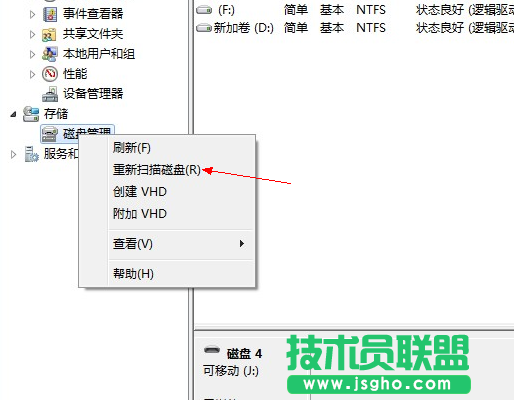 USB接口接U盤無法識(shí)別，鼠標(biāo)可正常識(shí)別