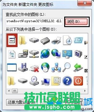選擇“瀏覽”