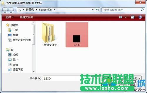 點(diǎn)擊確定