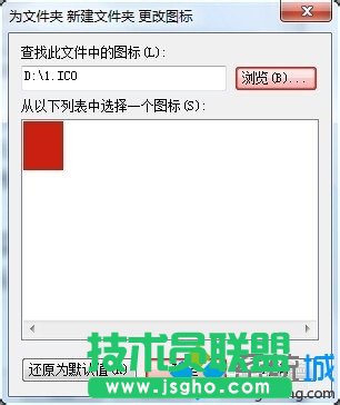 點(diǎn)擊確定