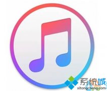 Windows10系統(tǒng)安裝iTunes的兩種方法