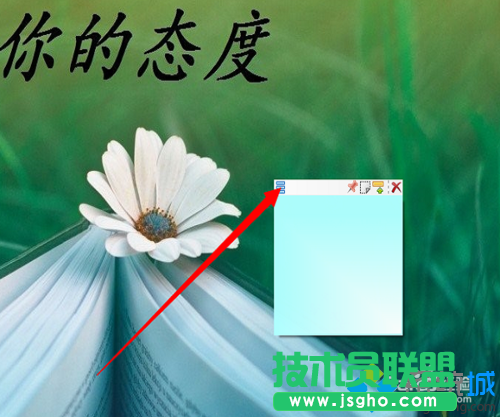 點(diǎn)擊左上角的“三”