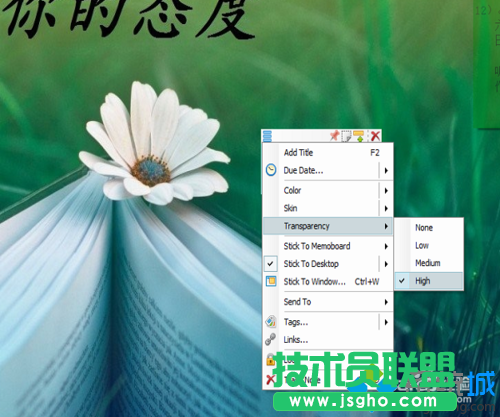 自由選擇