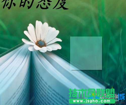 便簽透明化