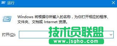 win10商店購買應(yīng)用提示“請稍后重試”的解決方法二步驟1